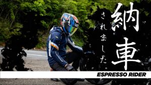 【納車】僕の新しいバイクはこれだっ！【 S1000R / モトブログ 】