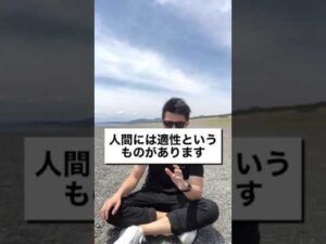 再現性の低い副業の見分け方 #Shorts