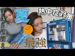 【最強】TAICHIのLIQUDWINDは本当に涼しいのか検証してみた【モトブログ】