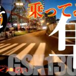 【TS Motovlog#129】久しぶりに隼乗ってみた【モトブログ】GSX1300R