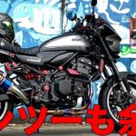 【モトブログ 】シート職人の本気！Z900RS用のライダーに合わせて作られた4種類のシートの乗り心地が最高すぎる【Z900RS】