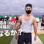 過酷な項目全て制覇出来るか?!【限界を超える筋トレ大会】