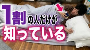 【本当はすごい】アマゾンセラーアプリを使ったリサーチ方法【せどり】