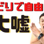 せどりで稼いで好きなことで生きていくなんて大嘘！？