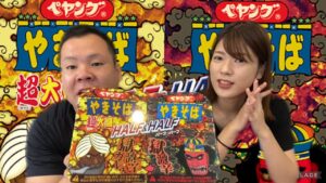 夫婦で食べる【超大盛り獄激辛ペヤング】気絶寸前…完食出来るのか⁇激辛爆食い！大盛り焼きそば！激辛だよ