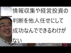 投資や副業で注意しないと人生崩壊の原因となること