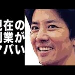 ケイン・コスギの意外な副業や現在が凄すぎる…年齢を感じさせないパーフェクトボディのイケメンタレントは…