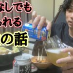 根性なしでも続けられる副業の話。