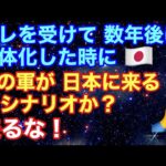 愛国心のある、前, 東○○市の議員さんのブログの投稿をできるだけ多く読んで！（顔本は停止されてる）