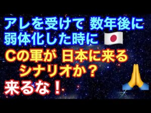 愛国心のある、前, 東○○市の議員さんのブログの投稿をできるだけ多く読んで！（顔本は停止されてる）