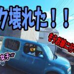 バイクが壊れてバイク女子があられもない姿にｗｗｗ