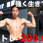 会社をクビになり「社会不適合者」と笑われても信念を貫いた結果