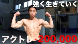 会社をクビになり「社会不適合者」と笑われても信念を貫いた結果