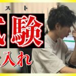 【縦積みではなく〇〇仕入れ】せどりの負けない必勝パターン