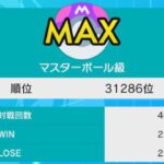 7000位→30000位イーブイズランクバトル【ポケモン剣盾】