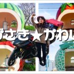 女子ツーにおすすめ！長崎の絶景&可愛いもの巡りツーリング【バイク女子の日本一周モトブログ】