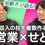 【地方在住者必見】自営業×せどり　田舎でも余裕で稼げます。【アパレルブランドせどり】