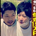 【せど録】せどりで我が道進んで借金背負う 精神ギリギリでも這い上がれた訳