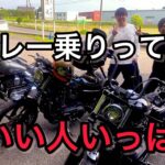 【ハーレー】モトブログでの出会いが最高すぎる【モトブログ】