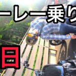 【ハーレー】ハーレー乗りの平凡な休日【モトブログ】