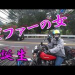 (モトブログ)　安倍川もちを食べに安倍川までゼファーの女が行く　ノイズあり