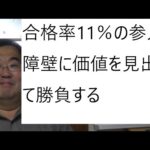行政書士で副業について