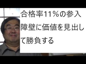 行政書士で副業について