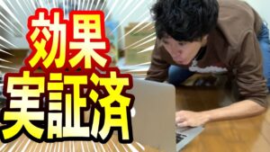 【基本のき】誰にでもできる定番リサーチ方法【せどり】