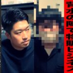 【せど録】三度のコンサルで借金100万　せどりと出会い、最後の挑戦で掴んだ夢