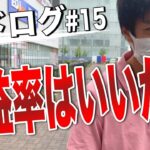 【せどり】仕入れが怖い方のオススメジャンル！需要と供給の考え方！＃セドログ15