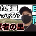 【トラック運転手ブログ】甲南パーキング2階の展望台発見！