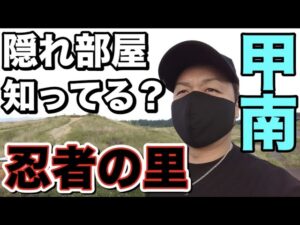 【トラック運転手ブログ】甲南パーキング2階の展望台発見！