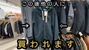 『古着せどり』今日は2店舗仕入れ！オシャレなラルフローレンが目の前で買われていきました。。。