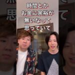 【副業初心者】二人のお子さんが居る20代のパパが10万達成しました！