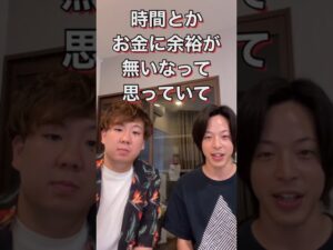 【副業初心者】二人のお子さんが居る20代のパパが10万達成しました！