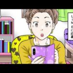 ライバー副業って？4