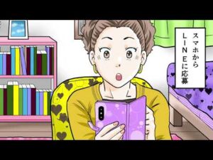 ライバー副業って？4