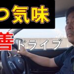 【52歳、心と体の疲れ対策】副業で身体痛めたけど仕事環境（道具）変えて改善できた話