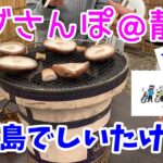 モトブログ＃68【おばさんツーリング部】＜前編＞カプ散歩＠静岡：梅が島でしいたけ狩り