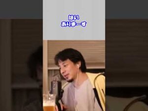 「7年前のブログいまでも月数万、再開したら収入増やせる？」【ひろゆき切り抜き】【1.5倍速】#shorts wordpress グーグルアドセンス　検索エンジン