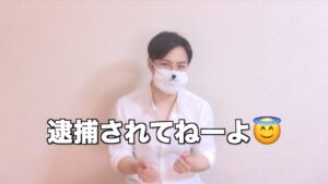 またまたBANされたのでブログに全部再アップしました