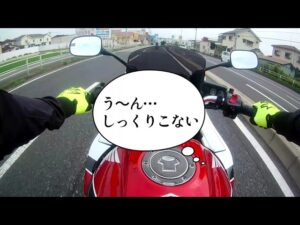 [モトブログ始めました]女ライダーがCB400SBを納車～初乗りまで！！（画面揺れ注意）#モトブログ #バイク初心者 #CB400SB