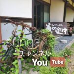 ハーレー ショベル モトブログ Free Run Chopper #ハーレー