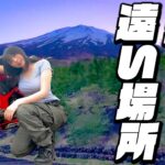 【リベンジ】「近くて遠い場所」にまた行くんです。Go To again climb Mount Fuji.【モトブログ】