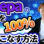 【電脳せどり】Keepa使いこなして仕入れる方法（アマゾンせどりのリサーチ）