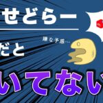 【メルカリShops】輸入せどりをする人には、向いてないと思う話【超主観】