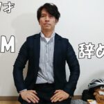 【ご報告】UUUMを辞めて、孤独な47才に戻ります