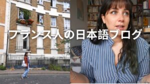 (eng sub) 日本語ブログ - Vlogging in japanese!