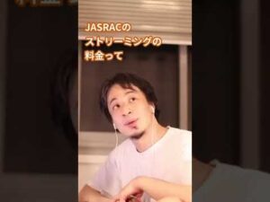 【ひろゆき】ミュージックバーがすべき副業【切り抜き】#shorts