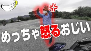 【モトブログ】全然こっちの話聞いてくれへん【西国三十三所巡礼】
